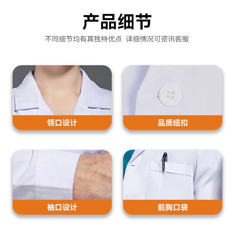 长袖白大褂 工作服学生实验室工作服搬运工劳保服 可定制LOGO 宽松男女长袖款 M高清大图