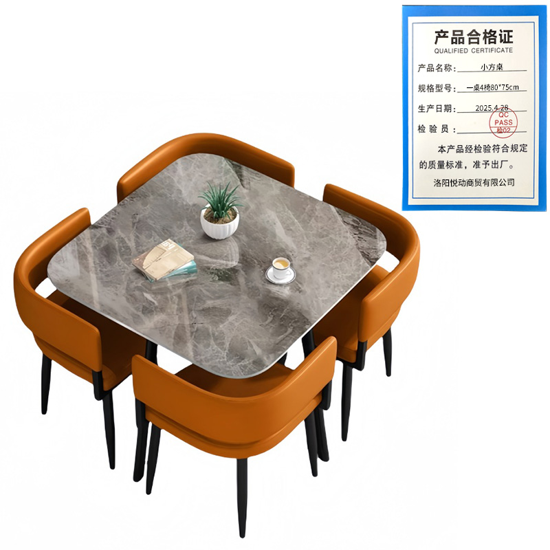 悦兴诚小方桌 一桌4椅80*75cm 套高清大图