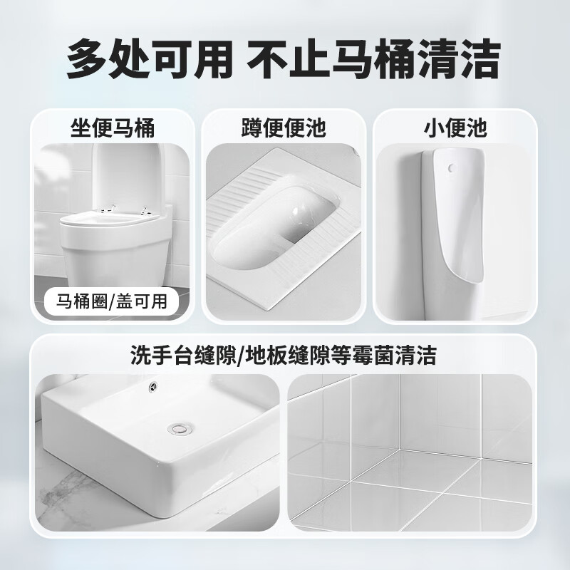 超威 免刷洗洁厕灵 亮白除菌洁厕剂马桶清洁剂厕所清洁厕宝 500g×6瓶高清大图