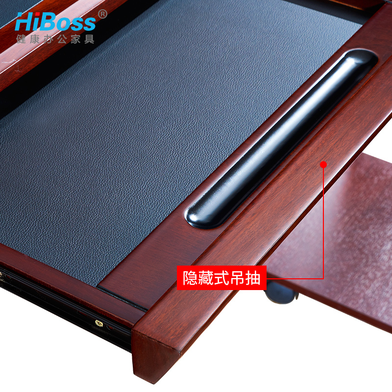 HiBoss办公桌桌椅组合中式实木皮油漆大班台办公家具