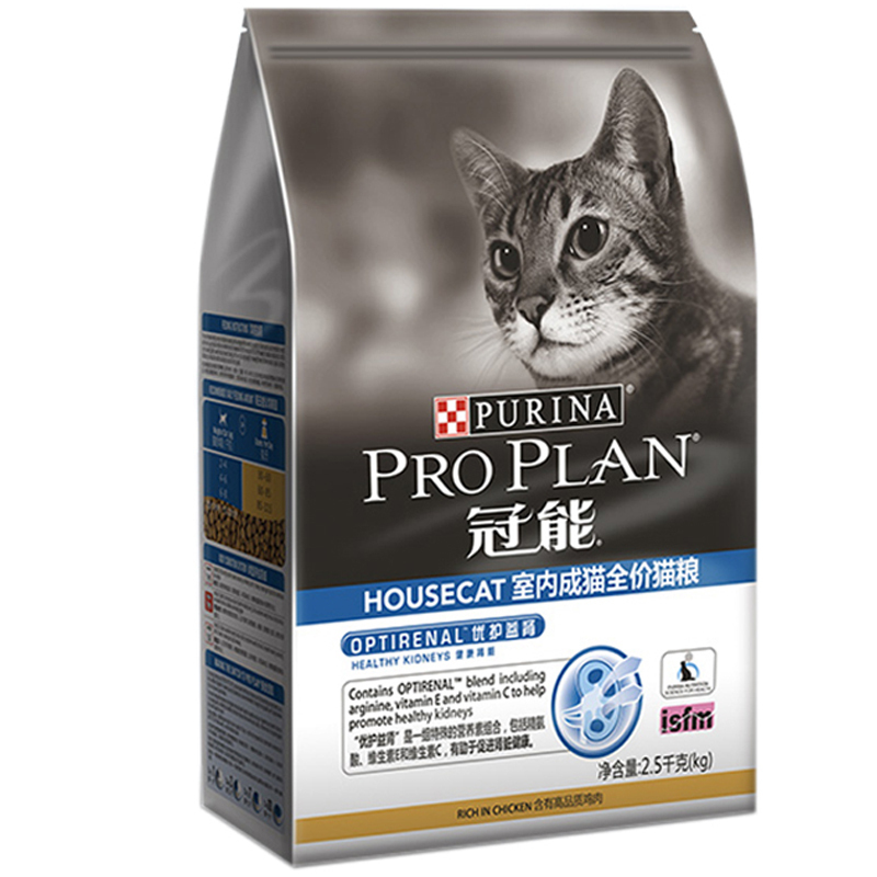 冠能猫粮室内成猫粮2.5kg 优护益肾呵护消化促排毛球猫粮多省