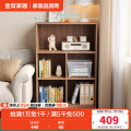 全友家居模块书柜600620 【木纹色】三层大格书柜A2 详询客服