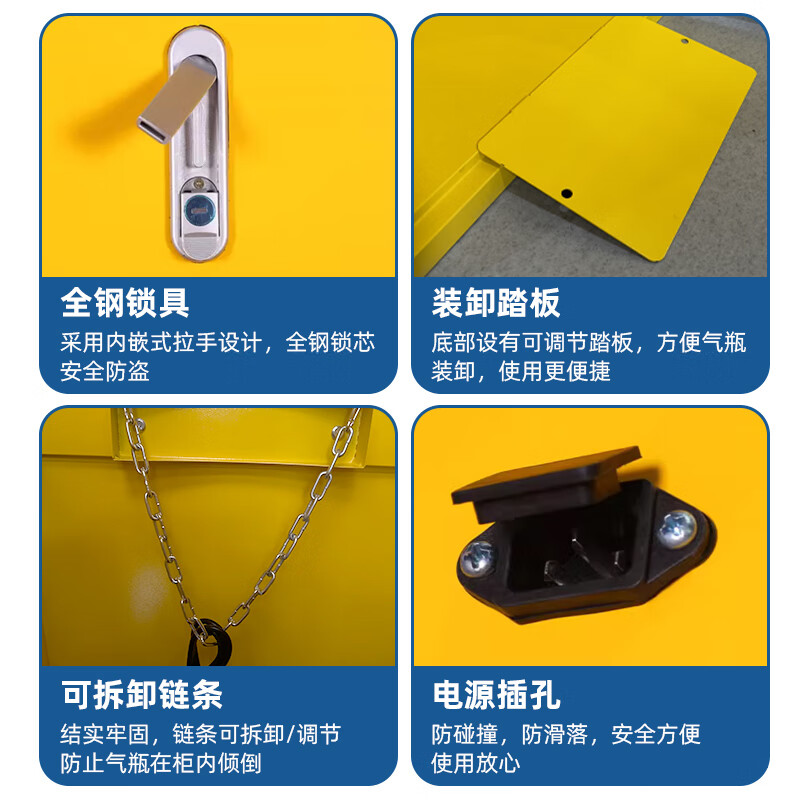 华都HDQP-05Y 黄双瓶气瓶柜一代报警华都气瓶柜防爆甲烷乙炔燃气液化罐全钢气体储存柜二代报警工业实验室高清大图