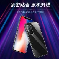 vivo iqoo5手机壳 iqoo5pro+/iqooz1x/iqooneo3 硅胶透明软套薄全包边TPU MUNU