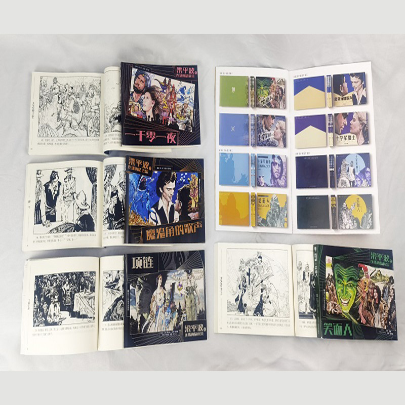 [正版]梁平波连环画精选集(共8册)笑面人+一千零一夜+项链+飞碟+十字军骑士上下之谜+魔鬼角的歌声等连环画爱好者收藏高清大图