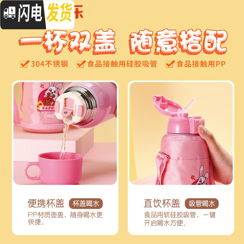 三维工匠儿童保温杯带吸管不锈钢水壶户外便携宝宝学生杯子幼儿园水杯 DS-056黄色520