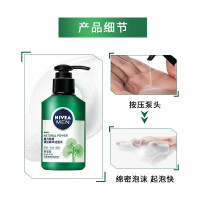 妮维雅(NIVEA) 男士积雪草修护焕活精华洁面乳控油保湿洗面奶深层清洁 润体霜/乳