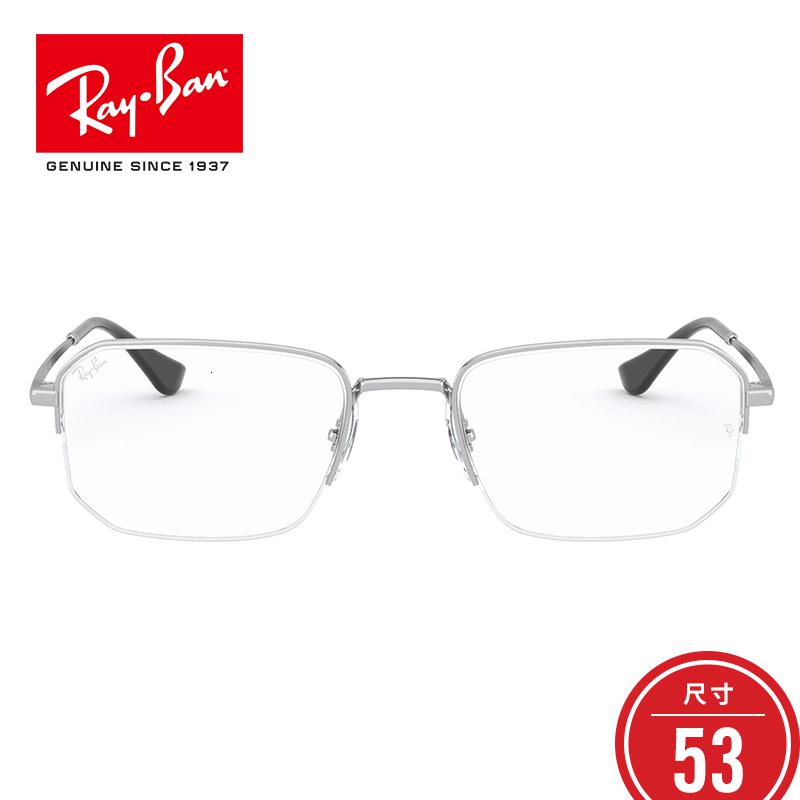 RayBan雷朋2020春季新款光学镜架男女款潮流半框近视镜框0RX6449 2501尺寸53