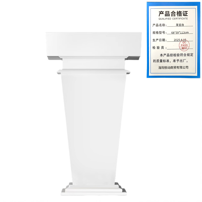 悦兴诚发言台68*39*112cm张高清大图