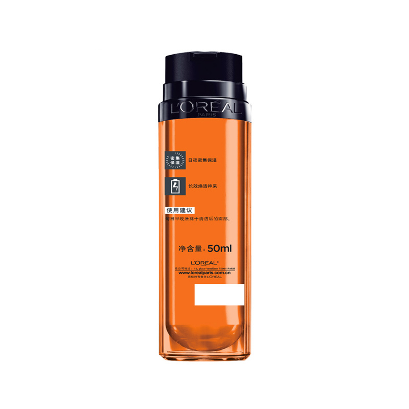欧莱雅(LOREAL) 男士激能长效精华露 50ml 清爽;修护;保湿补水;滋润营养;各种肤质适 精华凝露L’OREAL