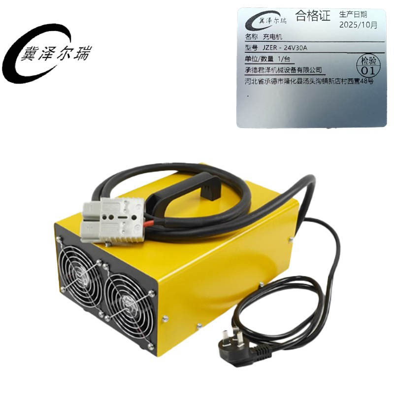 冀泽尔瑞 充电机 JZER - 24V30A 台高清大图