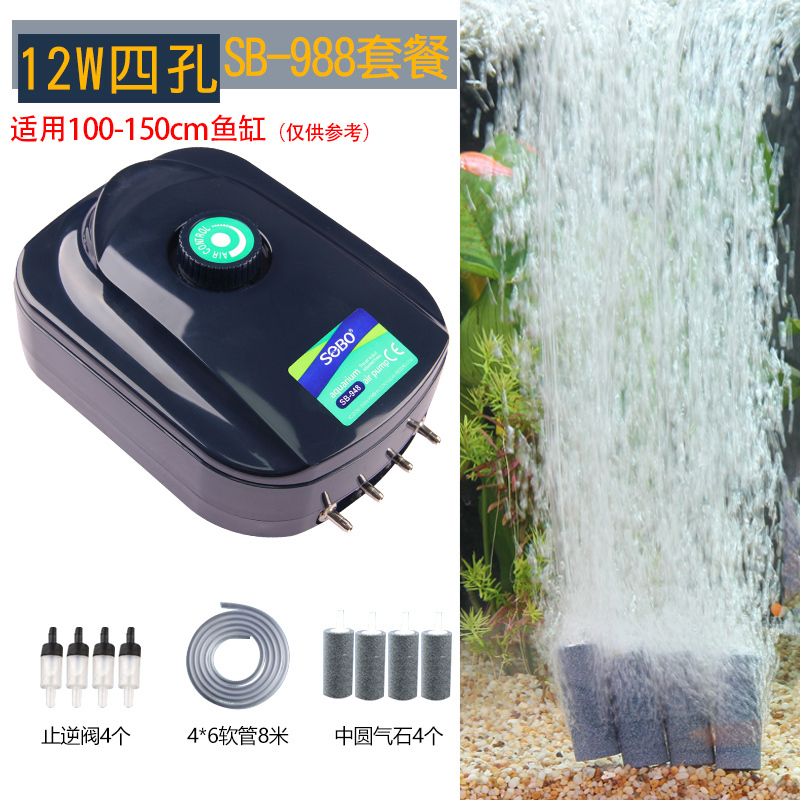 增氧泵鱼缸氧气泵养鱼增氧机小型家用打氧机制氧器充氧泵