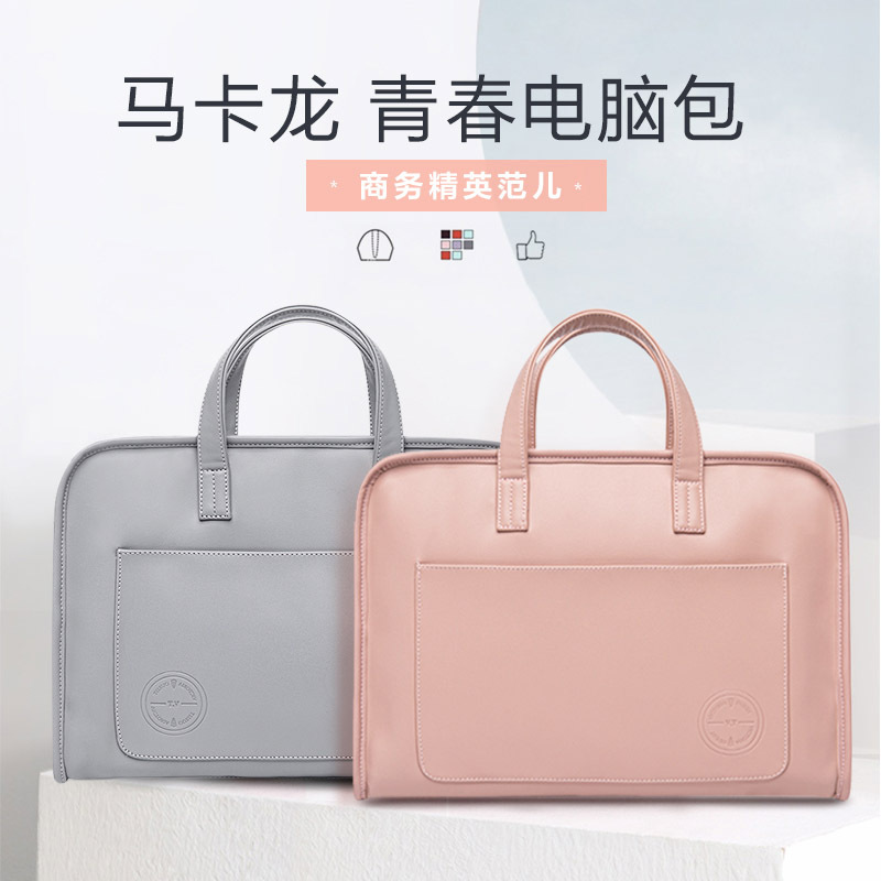 维多利亚旅行者(VICTORIATOURIST)手提电脑包 女14英寸 笔记本电脑数码包公文包V7013粉色