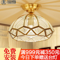 铜享 美式阳台灯简美小吸顶灯现代简约厨房入户灯具玄关灯走廊小灯过道灯