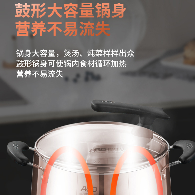 爱仕达汤锅 304不锈钢高深炖锅/煲汤锅大24cm 可立盖厚底电磁炉燃气通用TS24D1Q