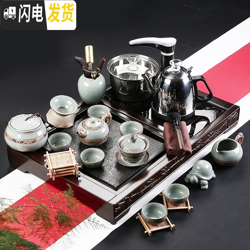 三维工匠家用简约紫砂喝茶泡茶中式茶道茶杯功夫茶具全自动一体组合套装 黑檀木石不锈钢-哥窑潜龙 30件