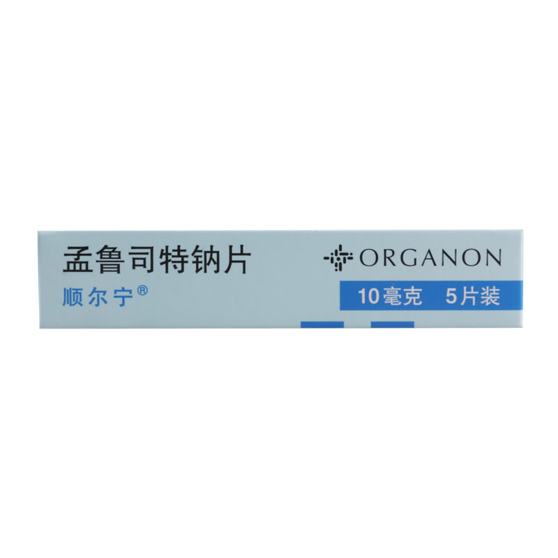 顺尔宁 孟鲁司特钠片 10mg*5片/盒高清大图