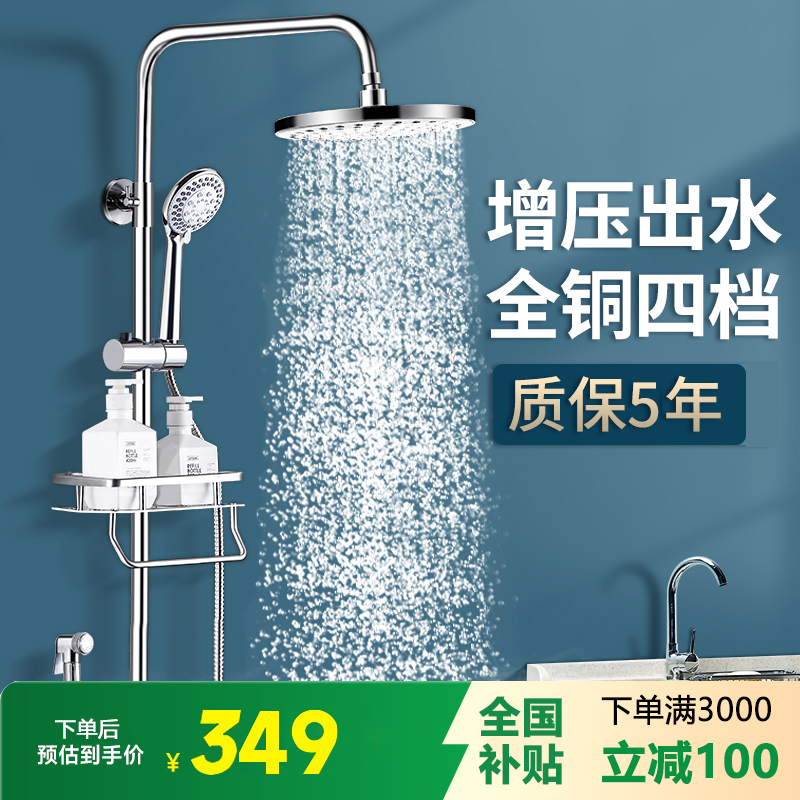 花洒套装手持花洒304不锈钢淋浴花洒套装家用卫浴淋雨沐浴卫生间增压喷头503高清大图