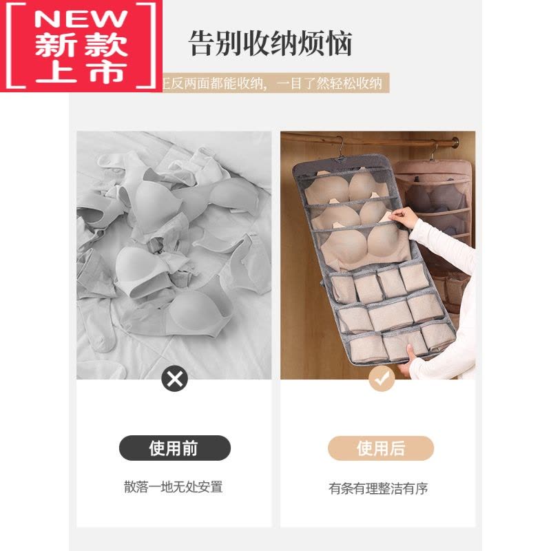 可莉允布艺收纳挂袋衣柜门后内衣裤文胸收纳整理器墙挂式包包收纳置物图片