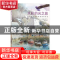 正版 水彩的光之旅:画出纯净感和通透感的秘诀 (英)彼得·克罗宁