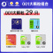 大象避孕套复合001超薄聚氨酯大颗粒款男用官方正品自营旗舰店29只装
