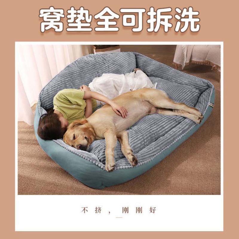 菖蒲颜色随机+[双面加厚]+法兰绒 大号保暖[建议10斤内] 狗窝冬季金毛保暖冬天大型犬可拆洗狗垫子宠物床四季通用狗狗用
