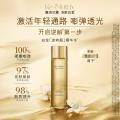 雅诗兰黛白金级花菁萃紧颜精华水200ml_211