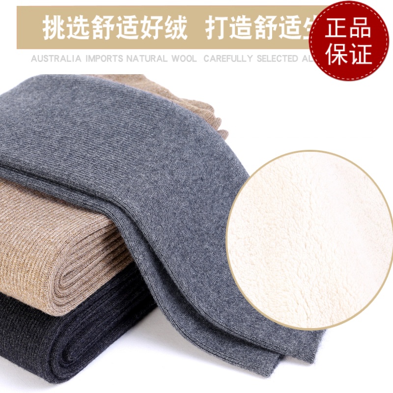 免费试穿 2024牧绒多斯男士保暖裤品牌羊绒裤加厚羊毛裤女打底线裤毛裤女中厚护膝打底裤春秋绒裤毛裤羊绒裤中老年人春秋装高清大图