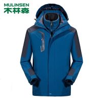 木林森[MULINSEN]情侣款户外防风保暖三合一可拆卸抓绒衣两件套冲锋衣80889-1