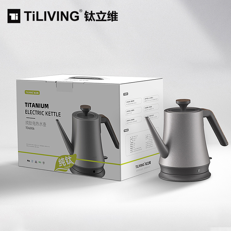 TILIVING钛合金电热水壶细长嘴家用小型烧水壶自动断电泡茶壶咖啡壶1L