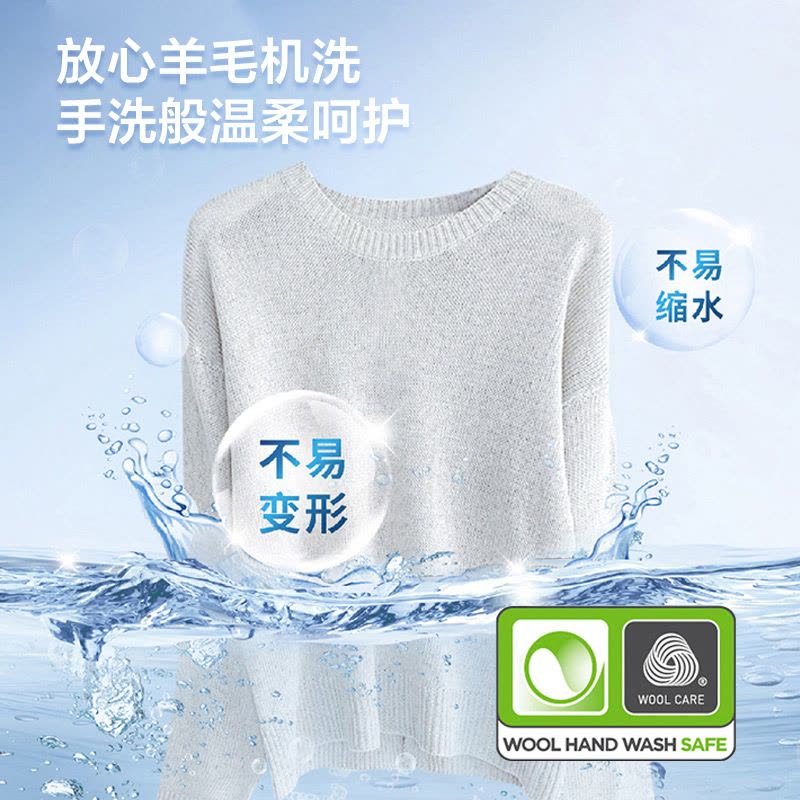 海尔(Haier)朗境X11系列 直驱 活水精华洗 双智投 紫外线除菌 XQG100-BD14586TLU1图片