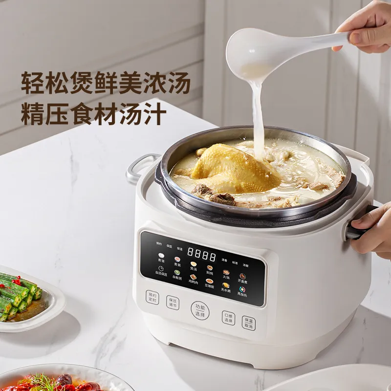 洛贝(Luby)5EPP21单胆新款电压力锅5L家用多功能全自动智能预约高压锅 米白单胆(316三层钢胆+蒸笼)高清大图