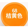 油漆橘黄色 20kg.