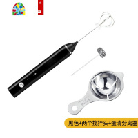 打蛋器小型电动家用烘焙蛋清鸡蛋奶油打发器手持充电半自动搅拌棒 FENGHOU 半自动打蛋器（立发）_391