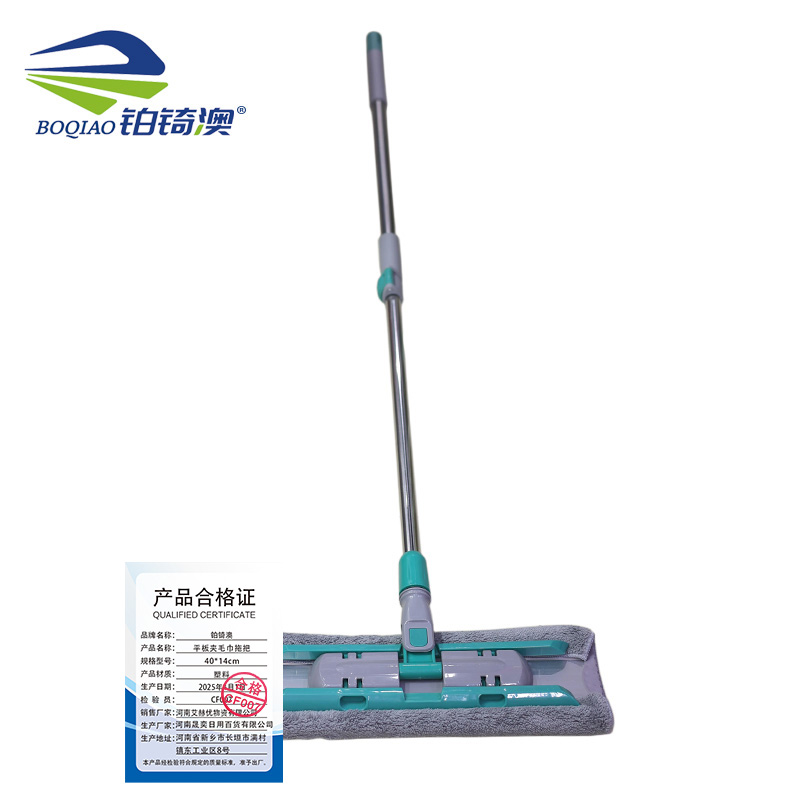 铂锜澳 平板夹毛巾拖把/40*14cm/把高清大图
