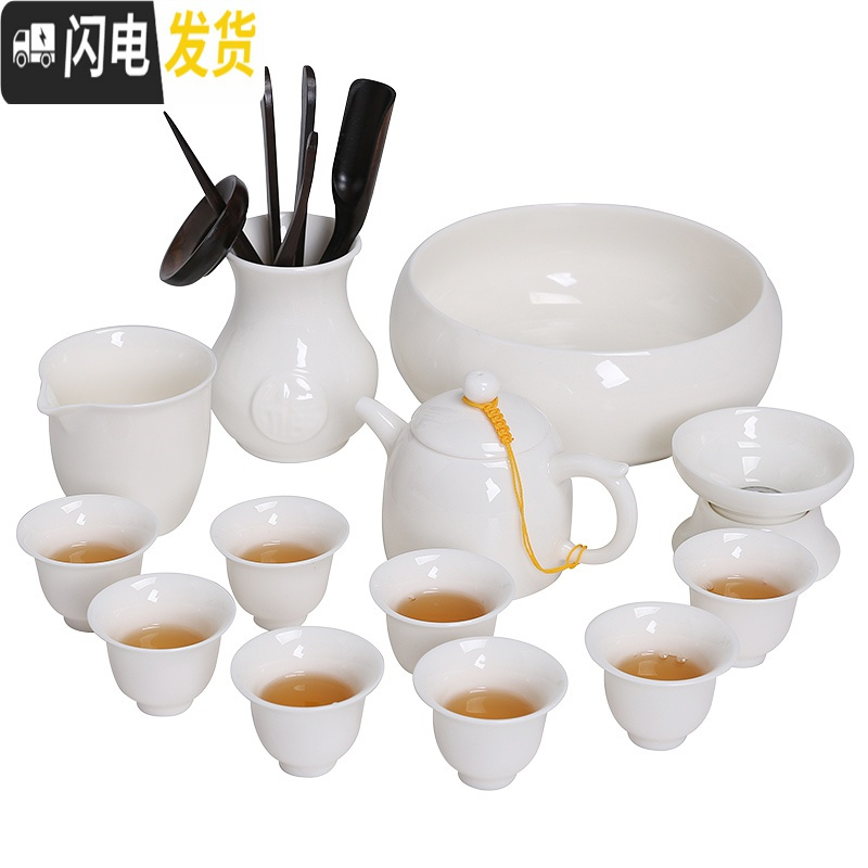 三维工匠德化功夫茶具套装办公室家用日式简约茶壶茶盘白瓷茶杯盖碗 羊脂玉如意壶-干泡盘套装(14件)收藏加购送茶巾茶夹高清大图