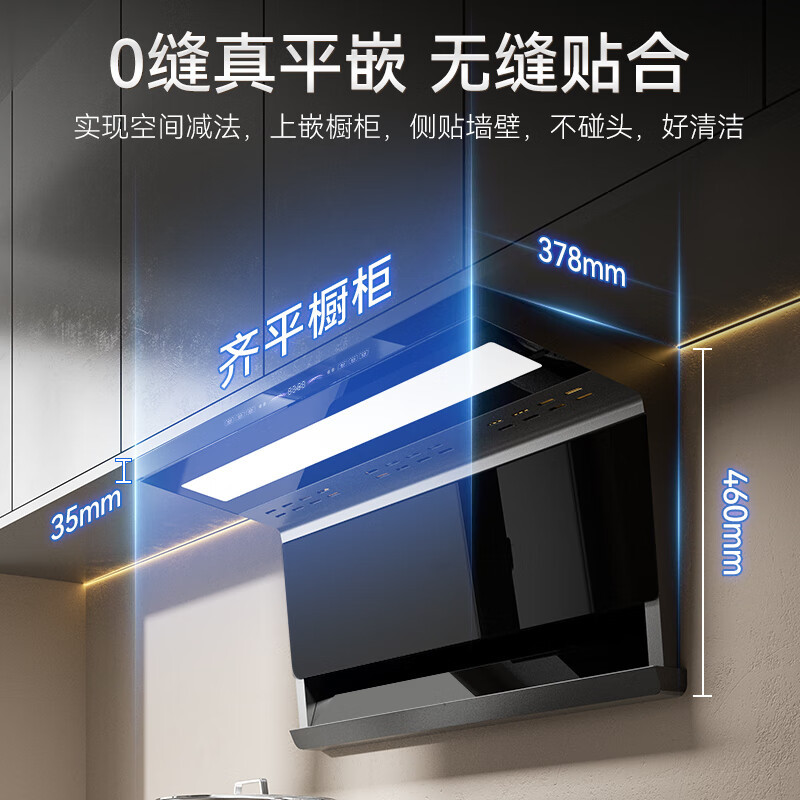 欧派烟灶套装AT12+ST15-Y高清大图