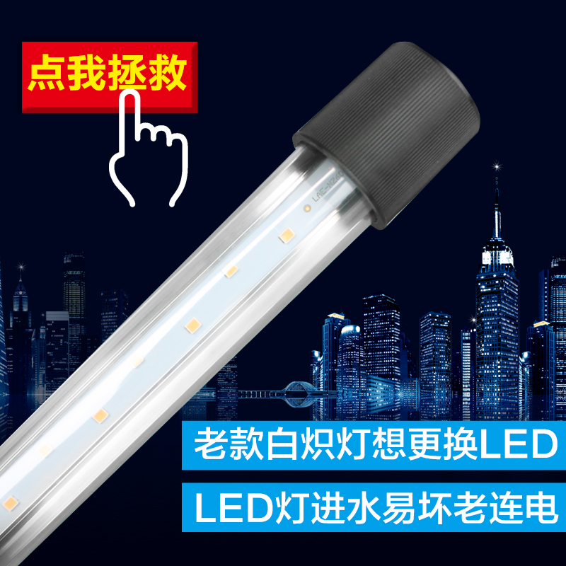 鱼缸LED灯管水族箱照明灯灯架配灯锦鲤红鱼缸灯架多款缸可用高清大图