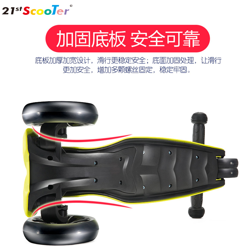 21st scooter 儿童滑板车 可折叠儿童滑滑车单脚踏 初学者3四轮溜溜车宝宝四轮女孩男孩 滑板车