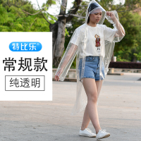 透明行走款 L 透明雨衣长款全身披风外套上衣带书包位户外连体成人款非一次性潮