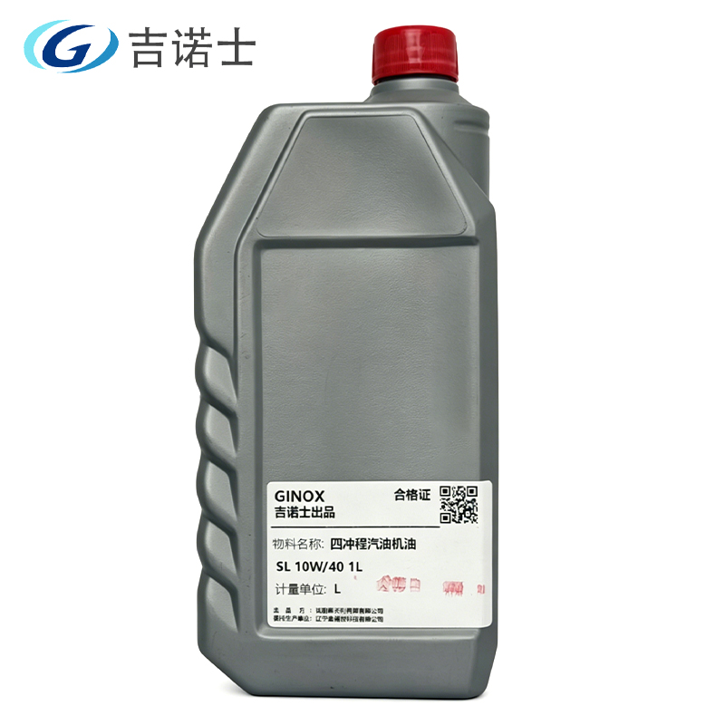 吉诺士 四冲程汽油机油 SL 10W/40 1L高清大图