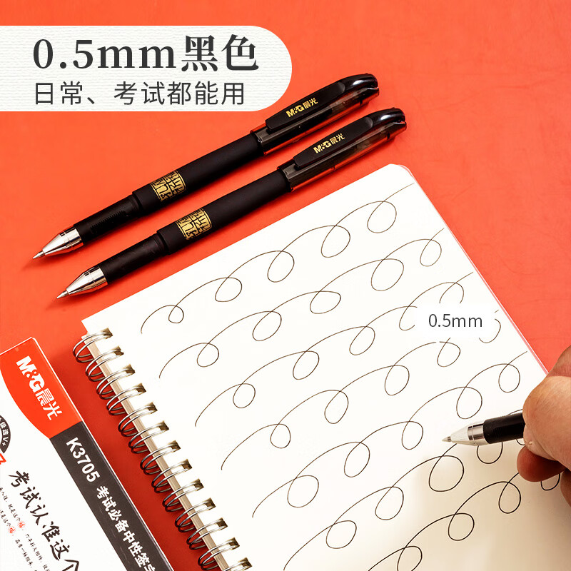 晨光M&G创意桌面整理神器多用途文件夹立式设计高效办公文具高清大图