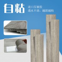 自粘地板贴纸pvc地板革家用卧室加厚耐磨防水塑胶塑料防水地板贴壹德壹