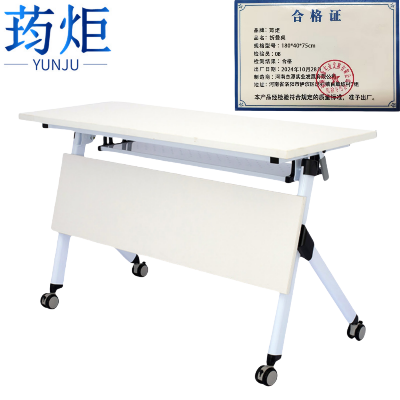 折叠桌..**高清大图