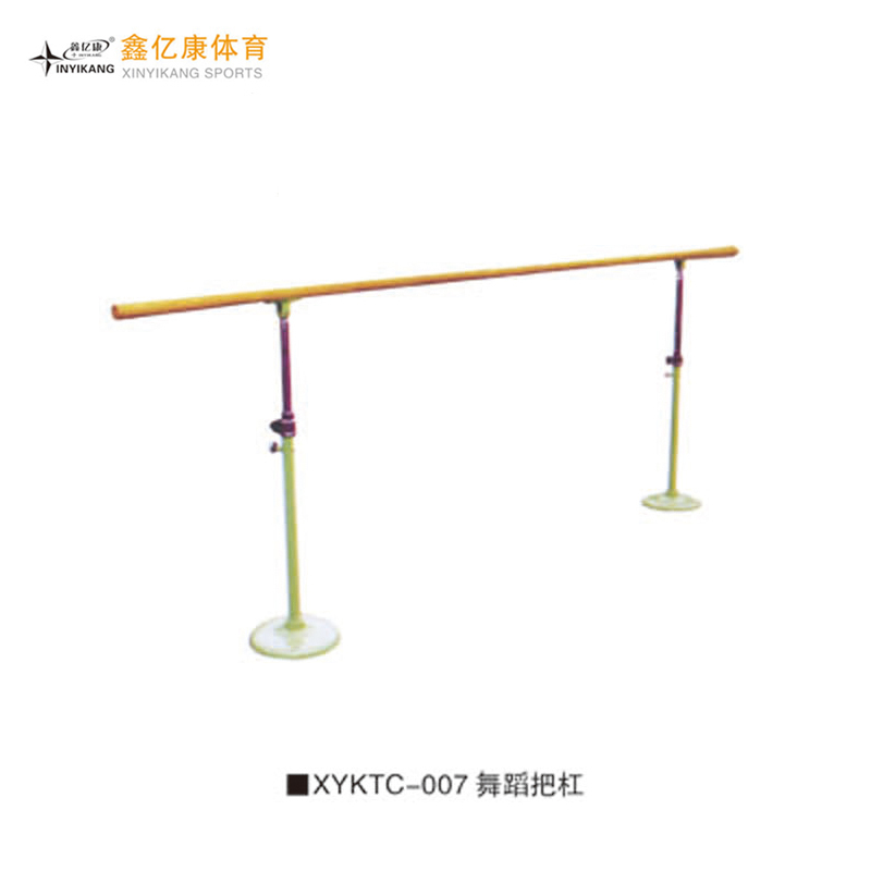 鑫亿康体操系列 舞蹈把杆 XYKTC-007（3米长）