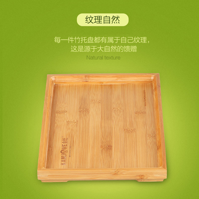 KAMJOVE/金灶 KP-10茶托盘小号茶海奉茶盘功夫茶道日式茶盘竹制家用咖啡盘长方形面包水果盘水杯托盘简约 茶具配件高清大图