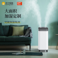 ZTK落地式超声波空气加湿器QT-GY1702