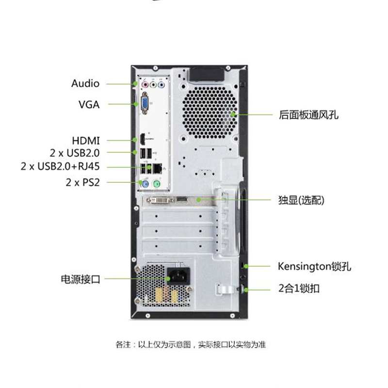宏碁（ACER）商祺V4288台式主机（G5905 4G 1T 集显）黑