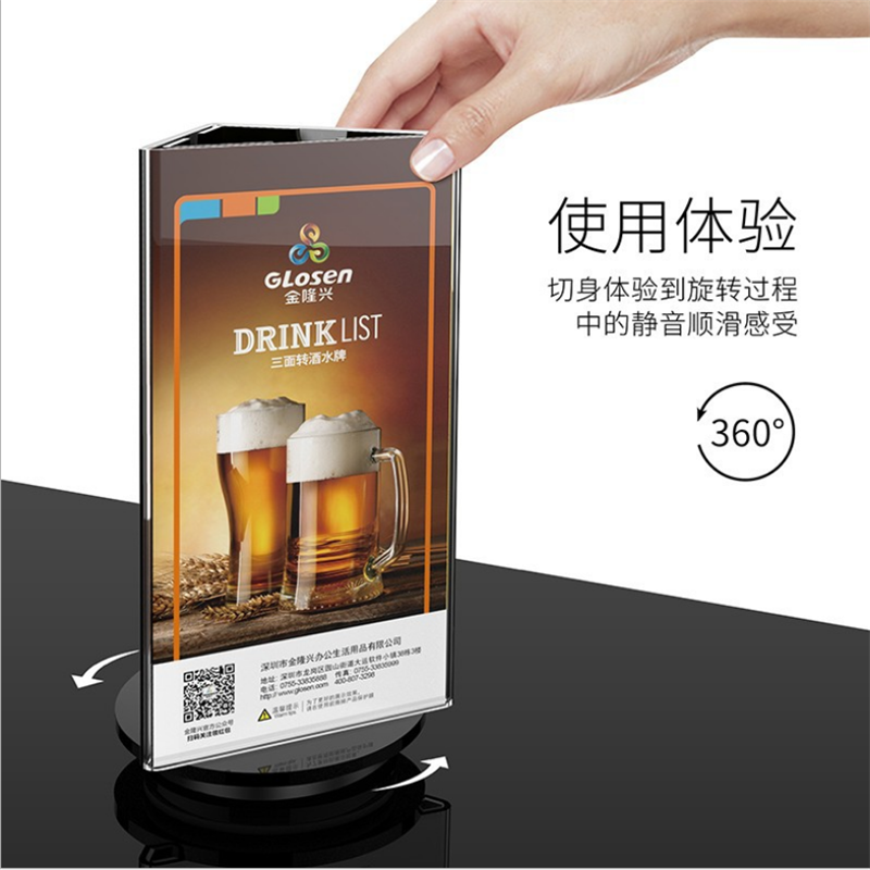 三面黑底家具价格牌2个