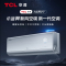 TCL 1.5匹 一级能效 空气质量显示 智慧柔风 卧室壁挂 小蓝翼新风空调 KFR-35GW/YP7Ka+B1